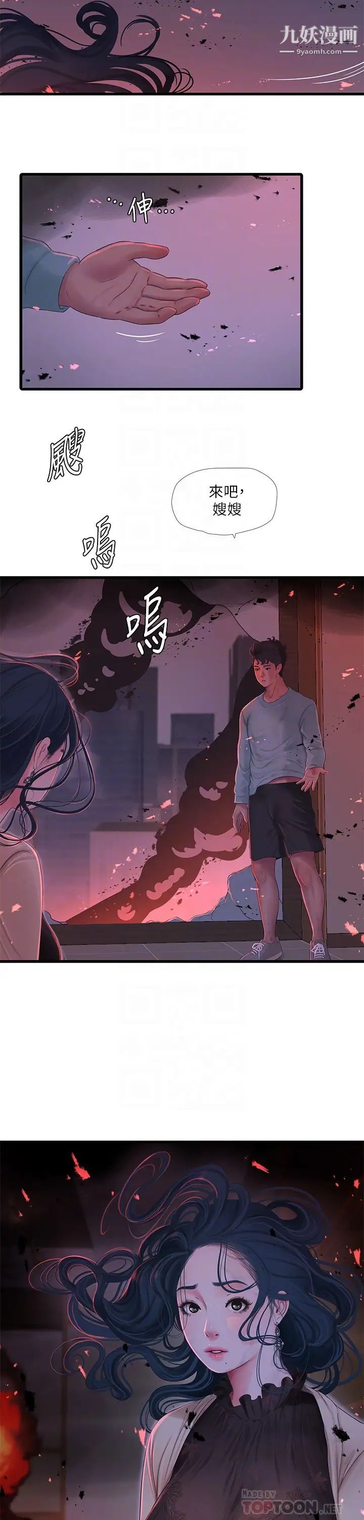 亲家四姊妹第99话-用湿润小穴探病的嫂嫂