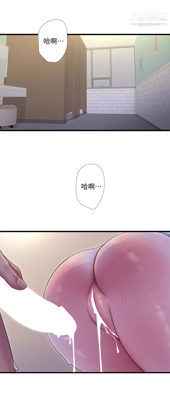 亲家四姊妹第101话-再次插入嫂嫂淫荡的小穴