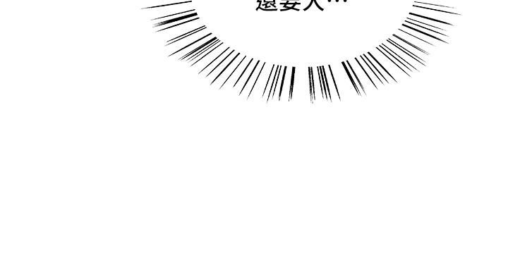 色輪眼第28話-用嘴報答你