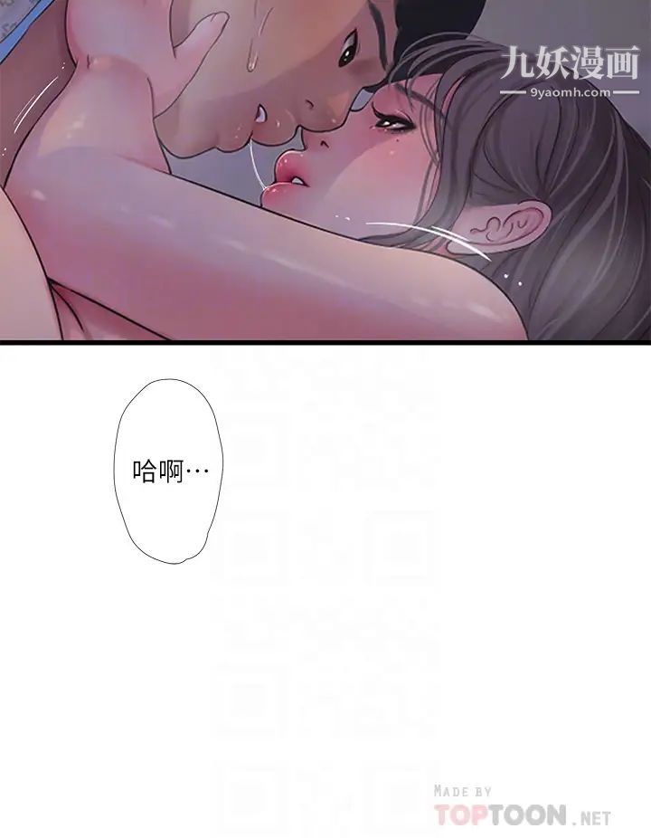 亲家四姊妹第104话-在病房偷偷打炮