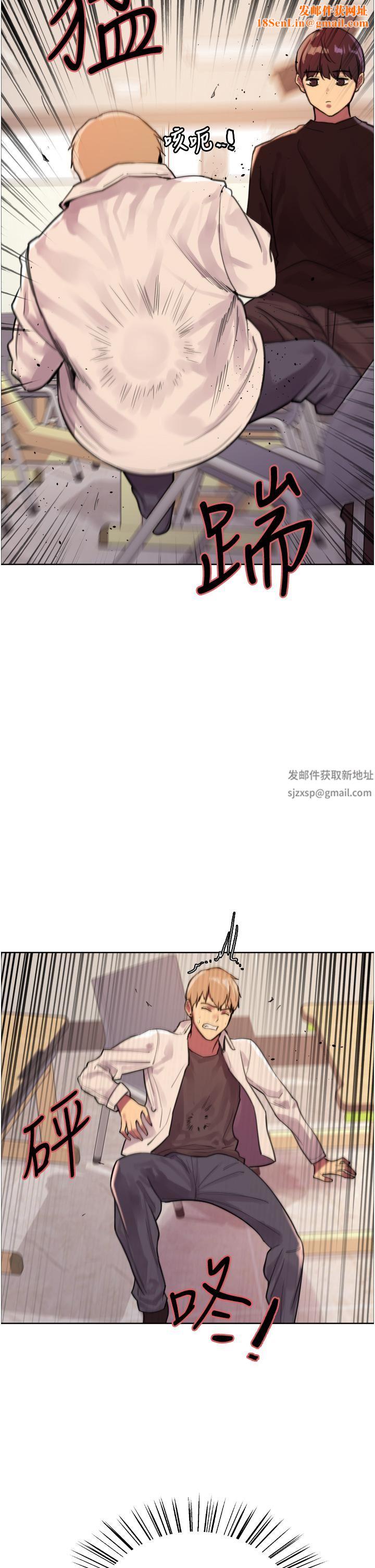 色輪眼第29話-想著宇榮自慰的阿姨