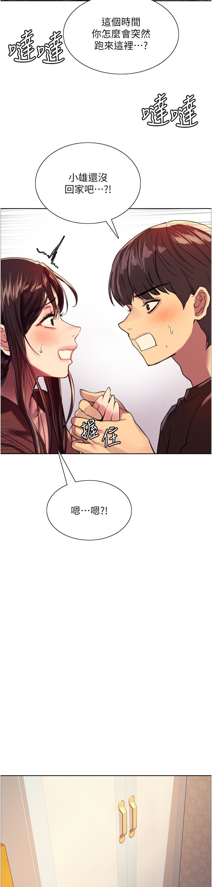 色轮眼第29话-想着宇荣自慰的阿姨