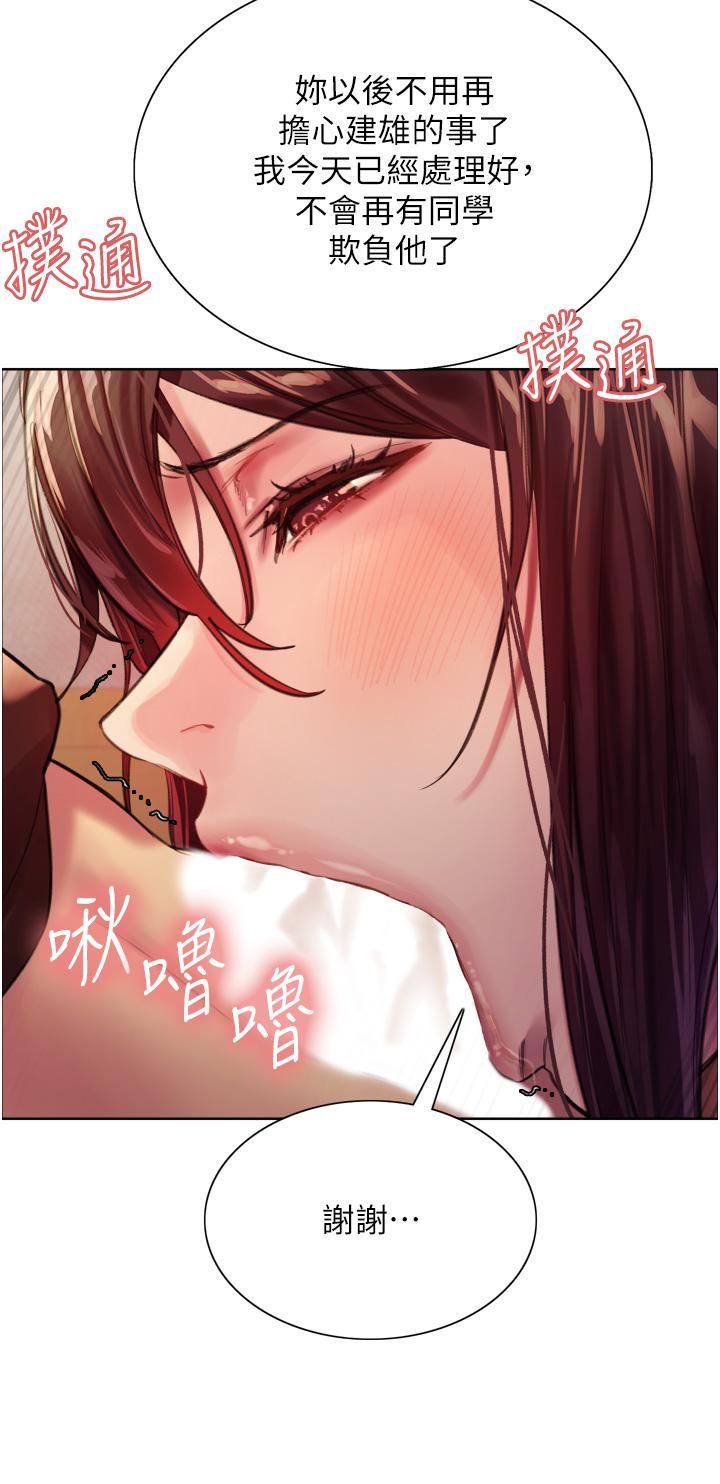 色轮眼第29话-想着宇荣自慰的阿姨