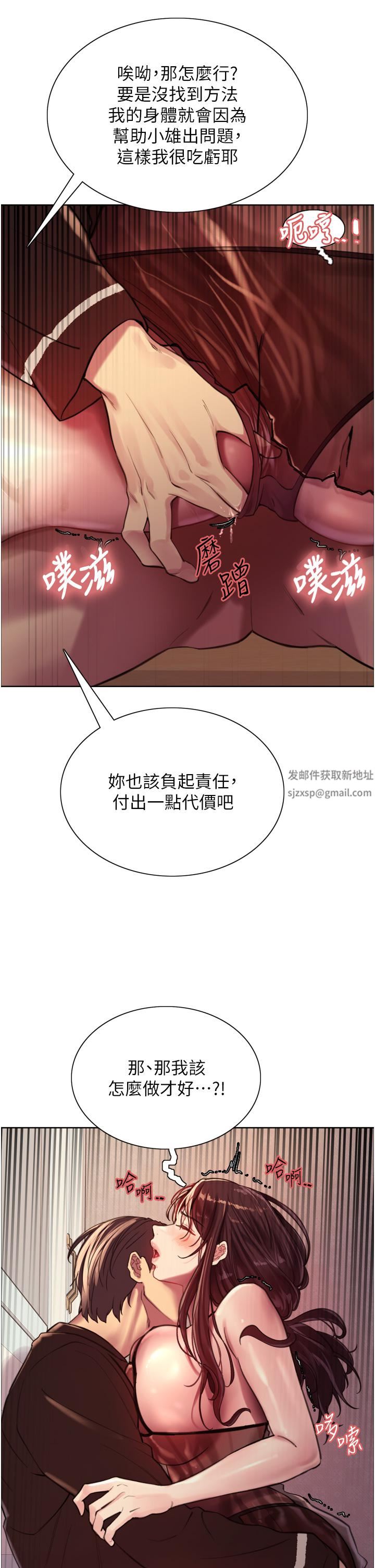 色轮眼第29话-想着宇荣自慰的阿姨