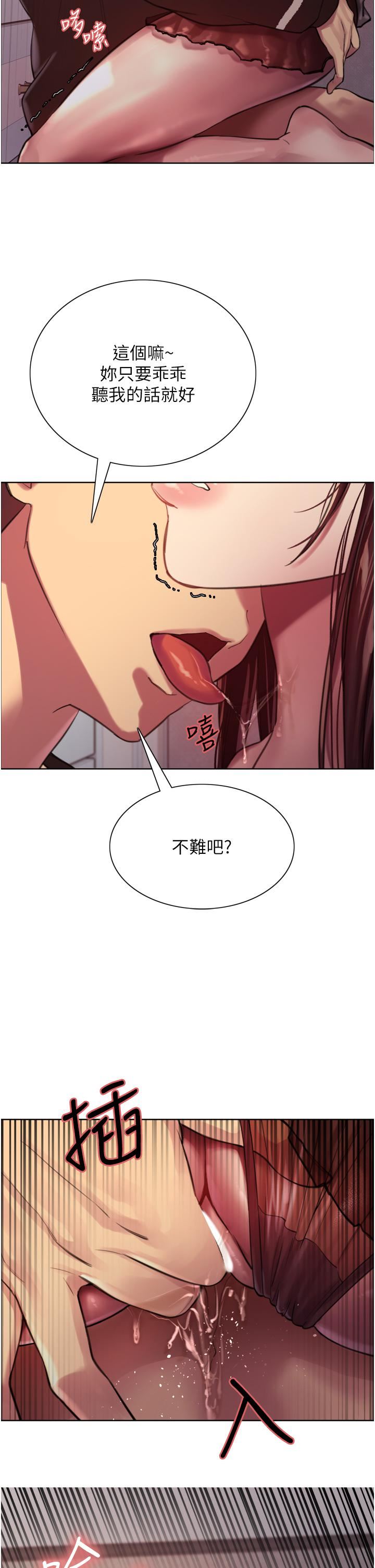 色轮眼第29话-想着宇荣自慰的阿姨