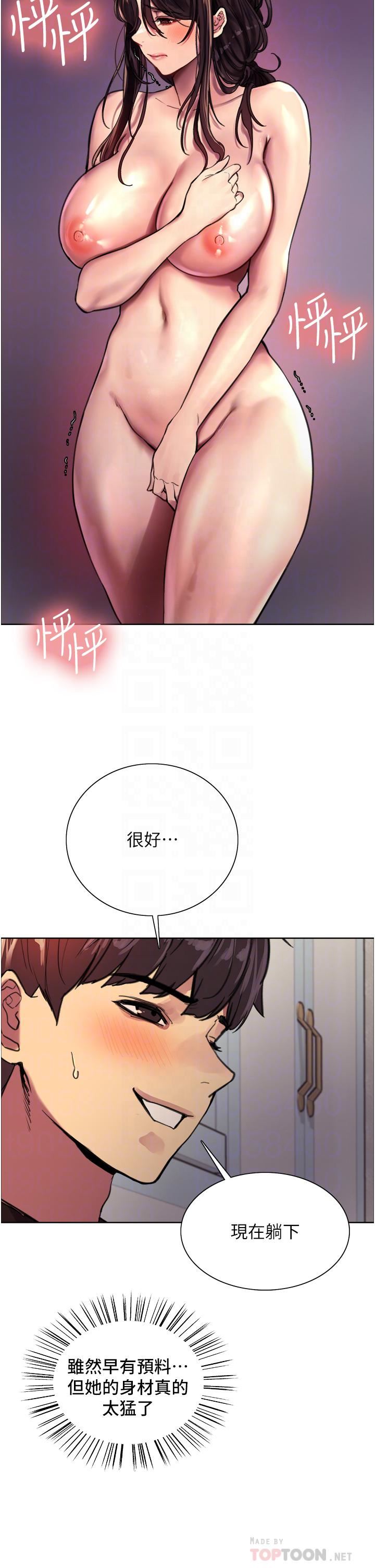 色轮眼第30话-阿姨…我受不瞭瞭!