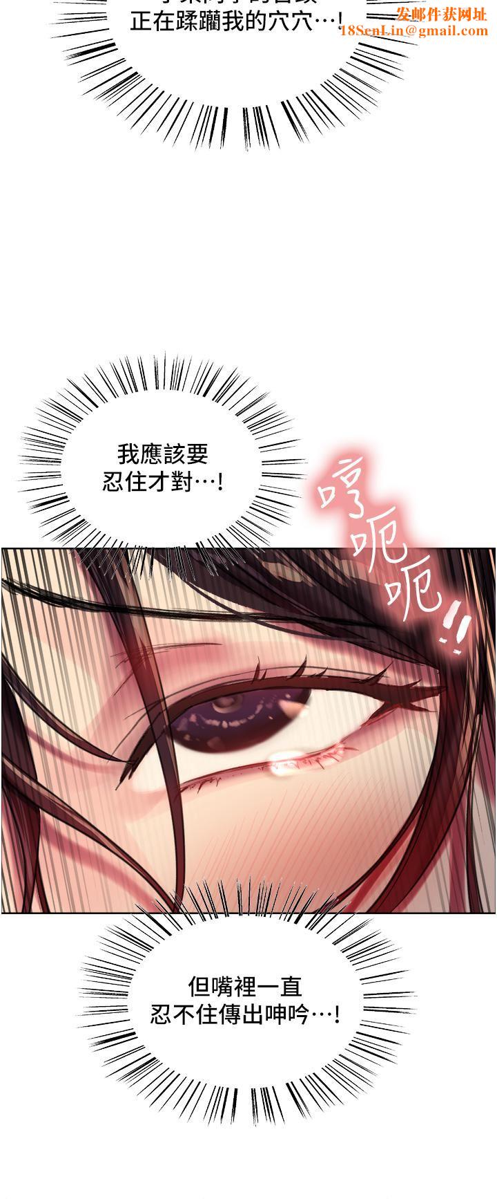 色轮眼第30话-阿姨…我受不瞭瞭!