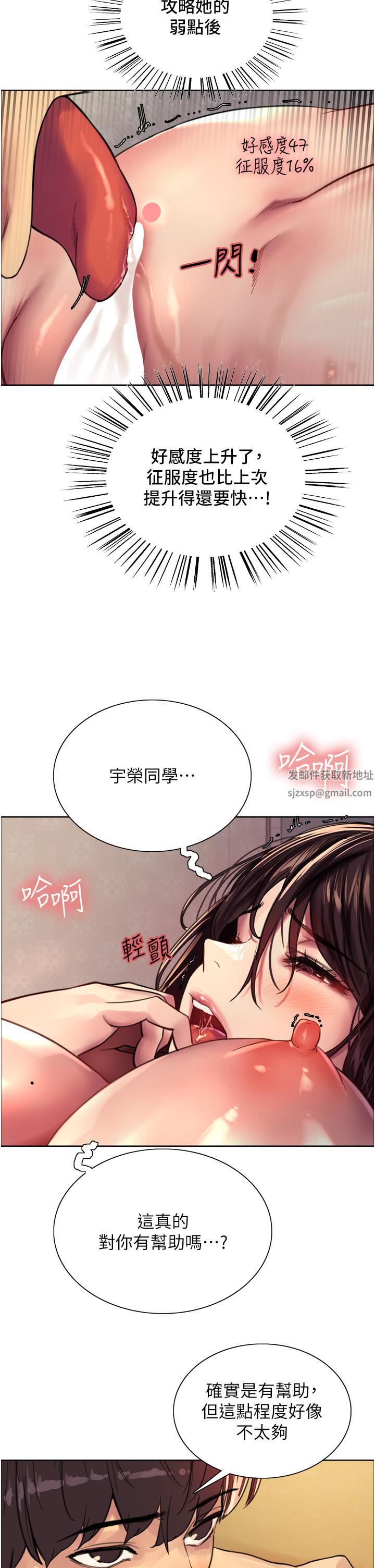 色轮眼第30话-阿姨…我受不瞭瞭!