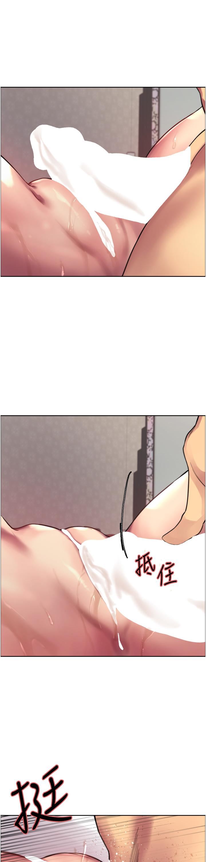 色轮眼第30话-阿姨…我受不瞭瞭!