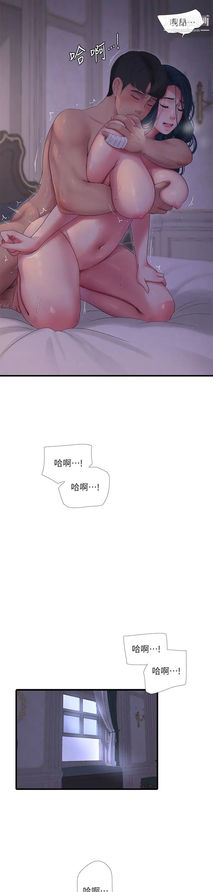 親家四姊妹第106話-在老公面前高潮的佳英
