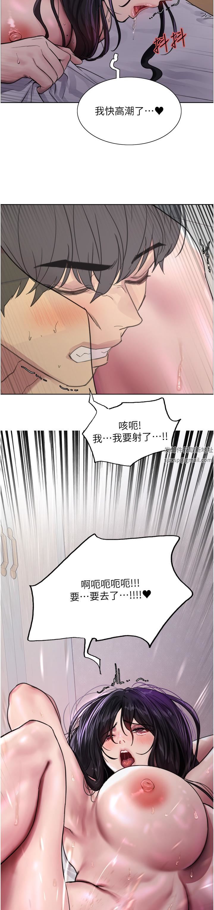 色輪眼第33話-性感阿姨的正妹女兒
