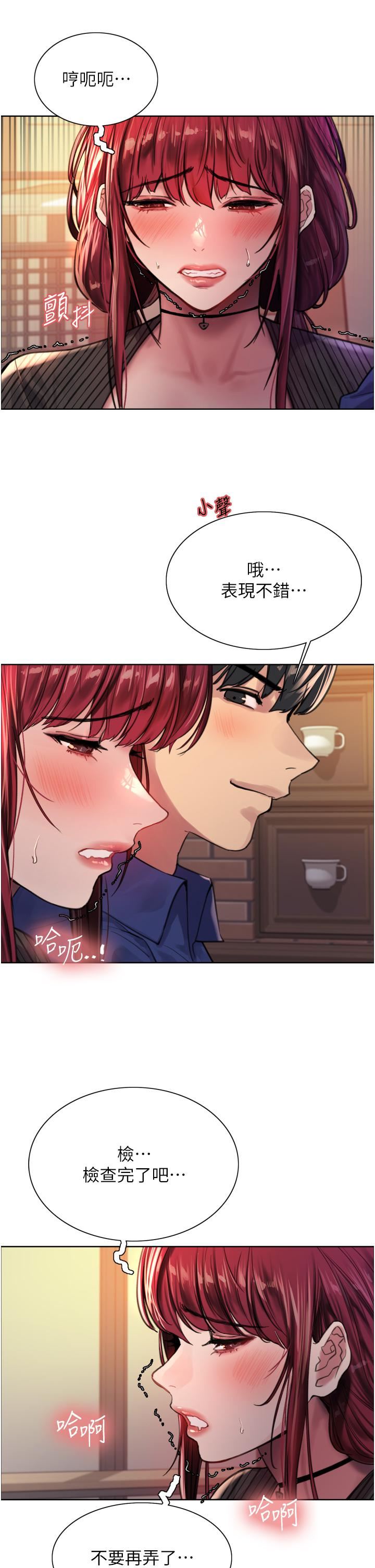 色轮眼第35话-我老二要爆瞭，快吹!