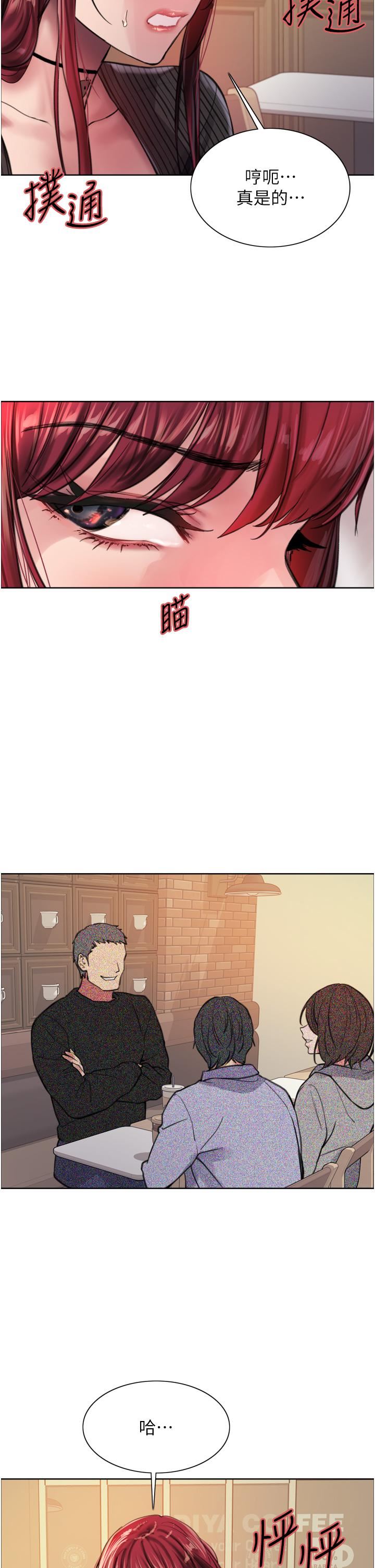 色轮眼第35话-我老二要爆瞭，快吹!