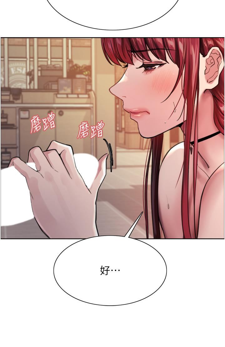 色轮眼第35话-我老二要爆瞭，快吹!
