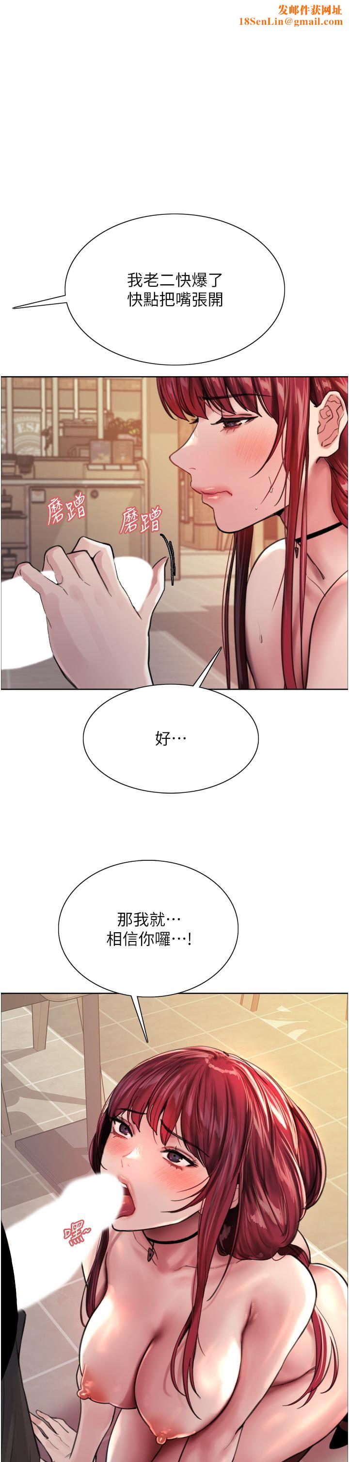 色轮眼第36话-爽到喷尿的小母狗