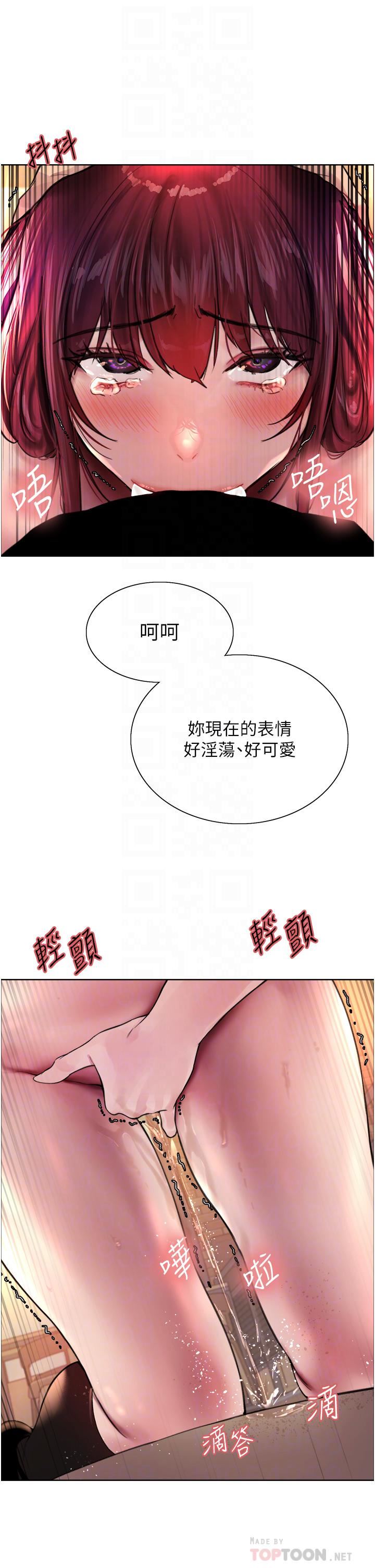 色轮眼第36话-爽到喷尿的小母狗