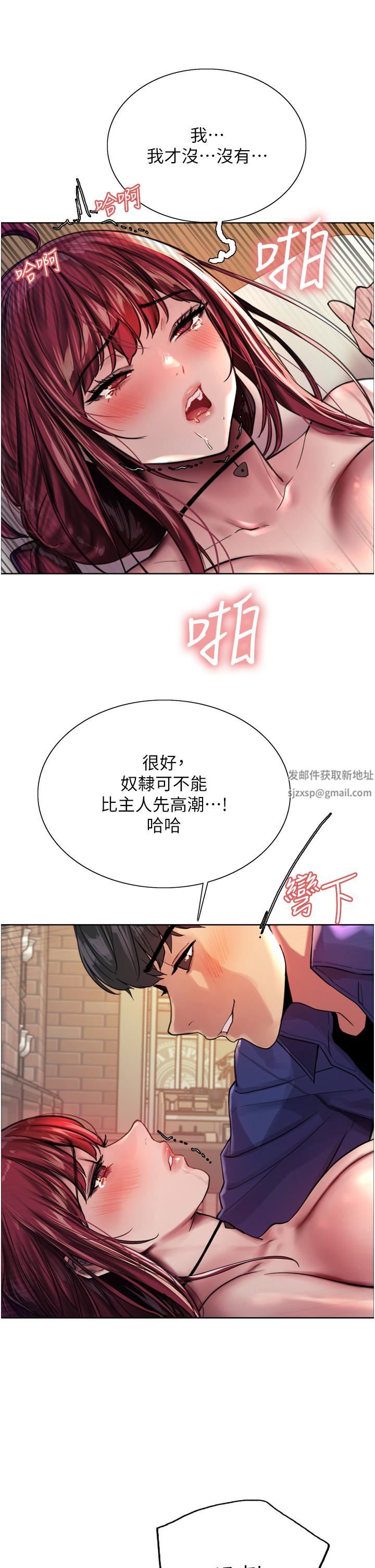 色轮眼第36话-爽到喷尿的小母狗