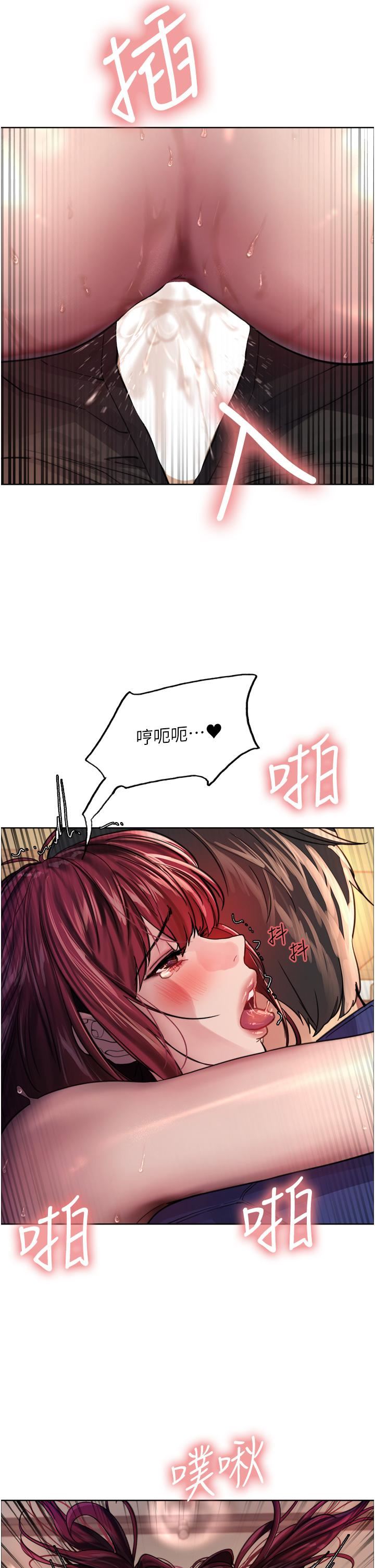 色轮眼第36话-爽到喷尿的小母狗