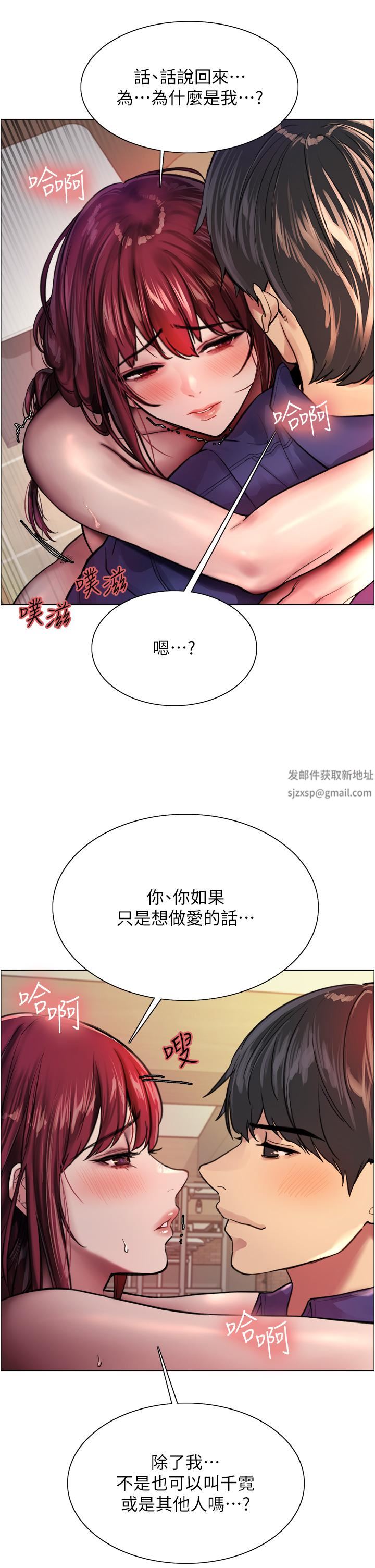色轮眼第36话-爽到喷尿的小母狗