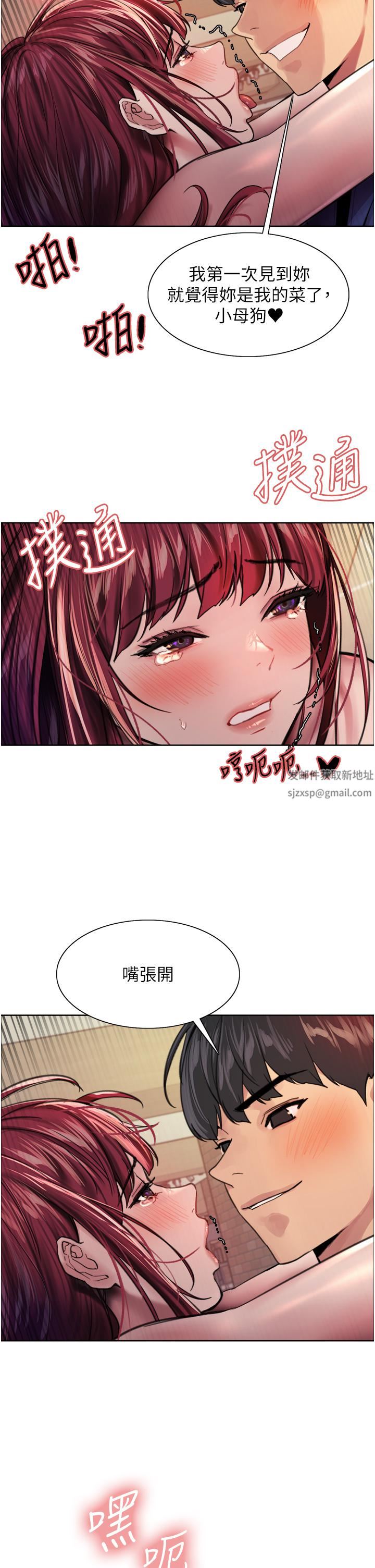 色轮眼第36话-爽到喷尿的小母狗