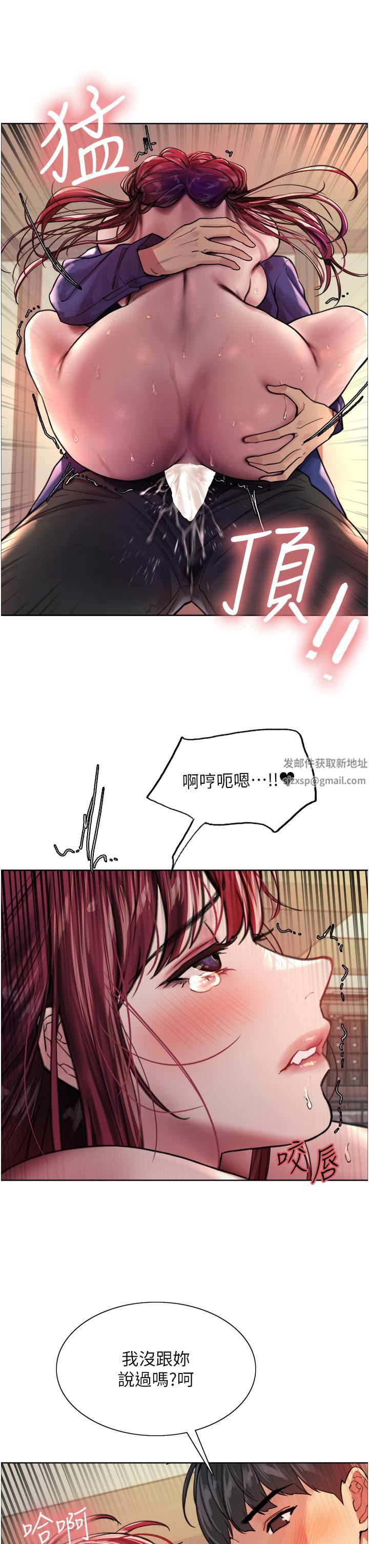 色轮眼第36话-爽到喷尿的小母狗