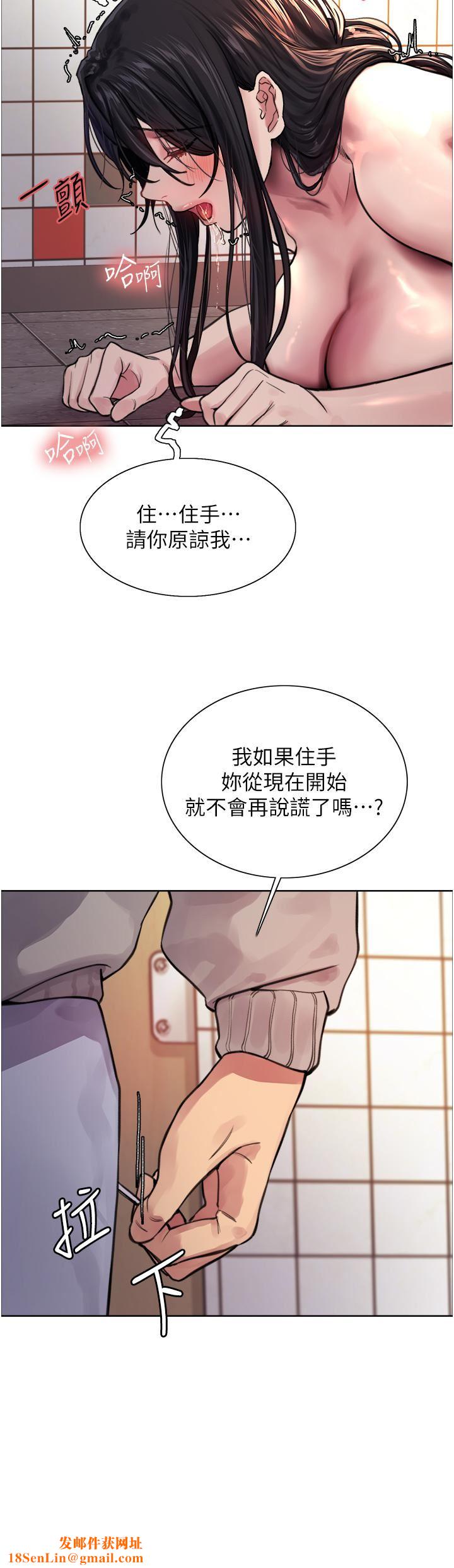 色轮眼第38话-阿姨是我的专属肉便器