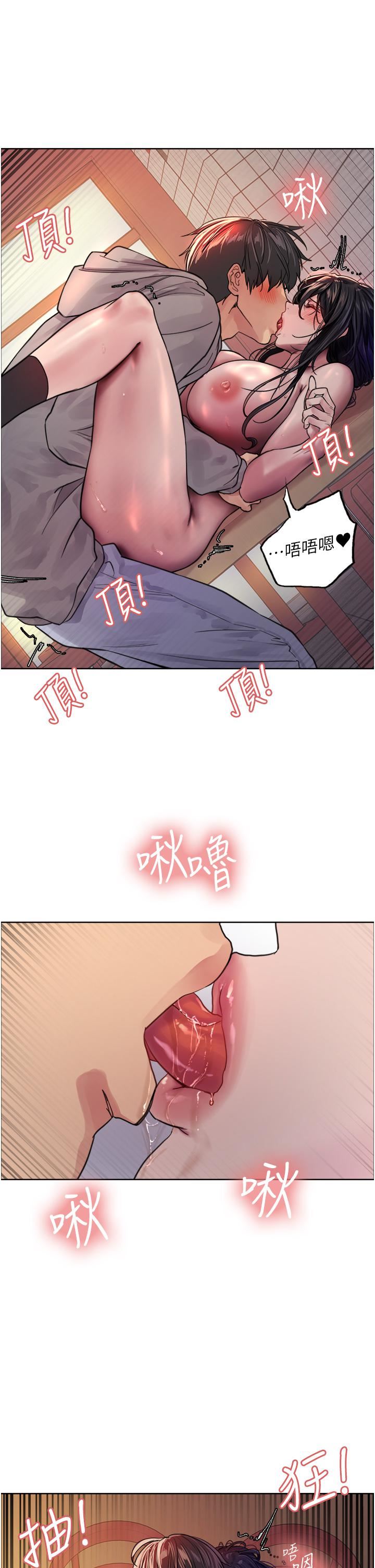 色轮眼第38话-阿姨是我的专属肉便器