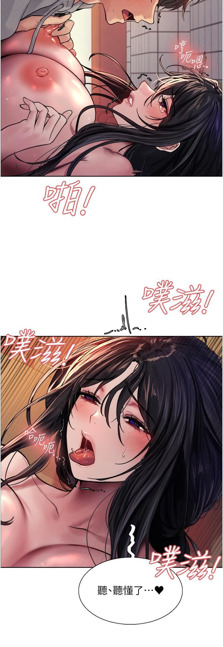 色轮眼第38话-阿姨是我的专属肉便器