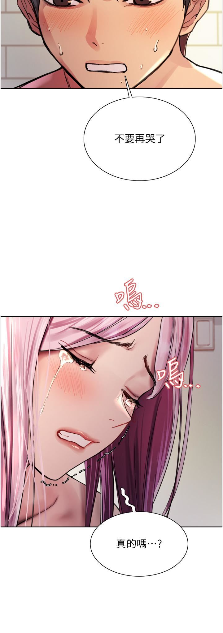 色輪眼第40話-朱廢,我喜歡你…!!