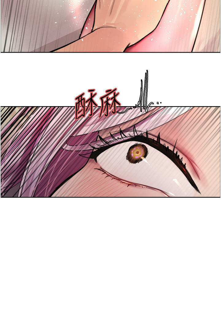 色輪眼第41話-我第一次被插菊花♥!