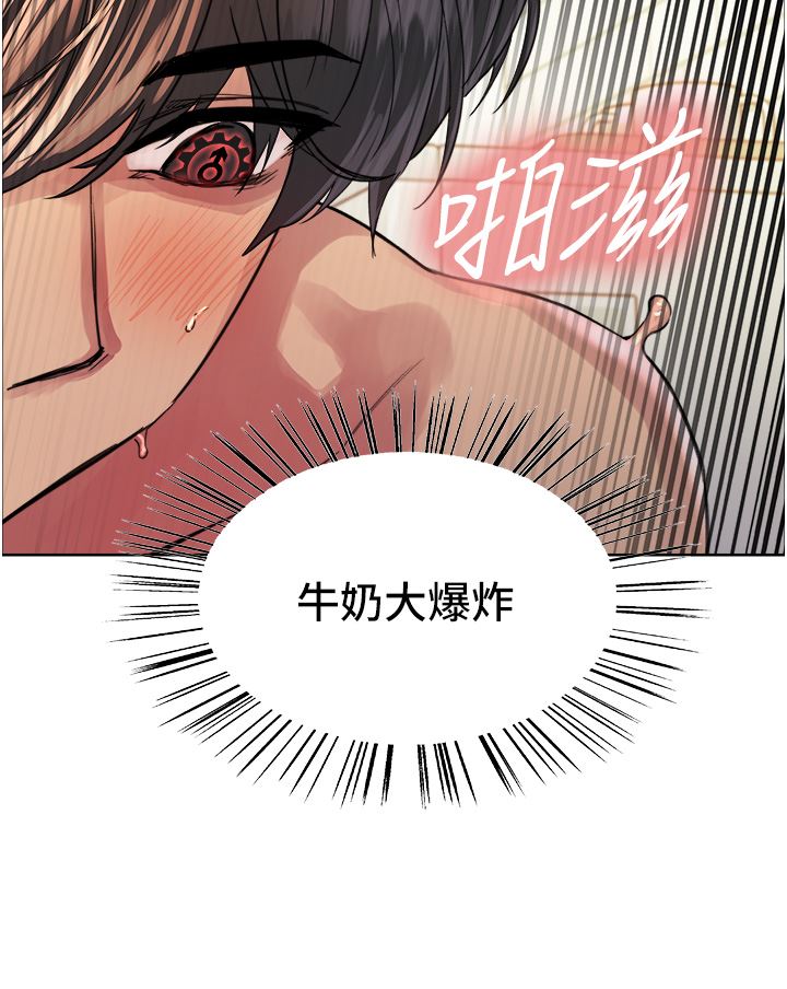 色轮眼第41话-我第一次被插菊花♥!