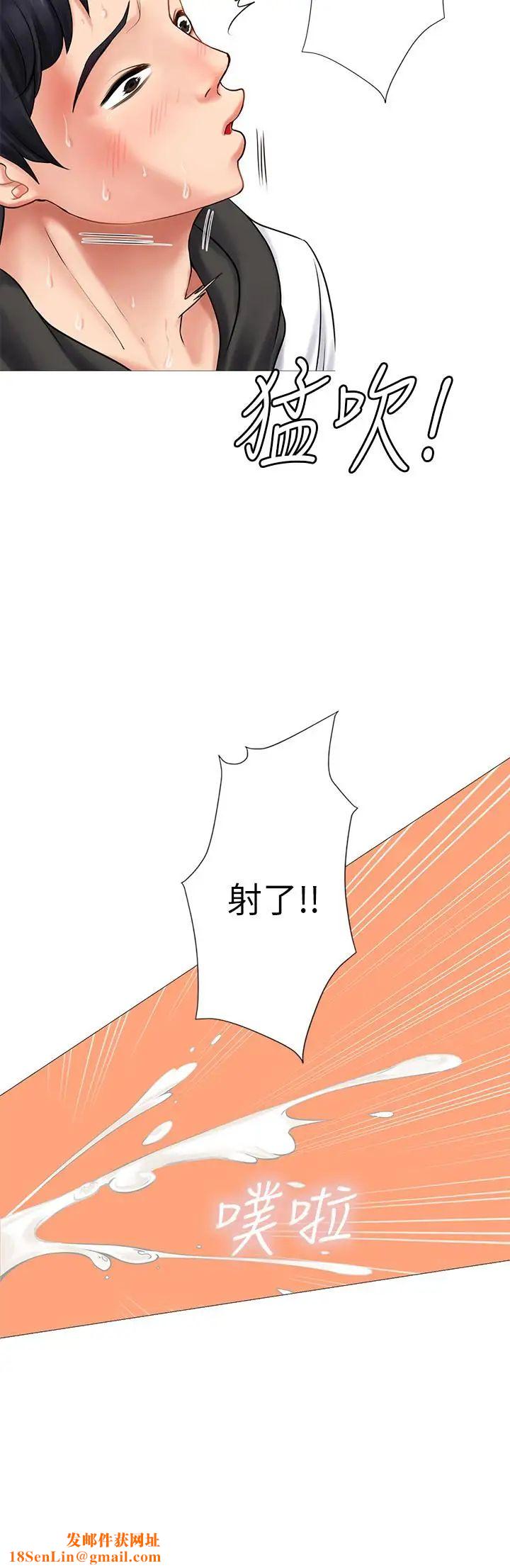 享樂補習街第3話-美女老師的特別授課