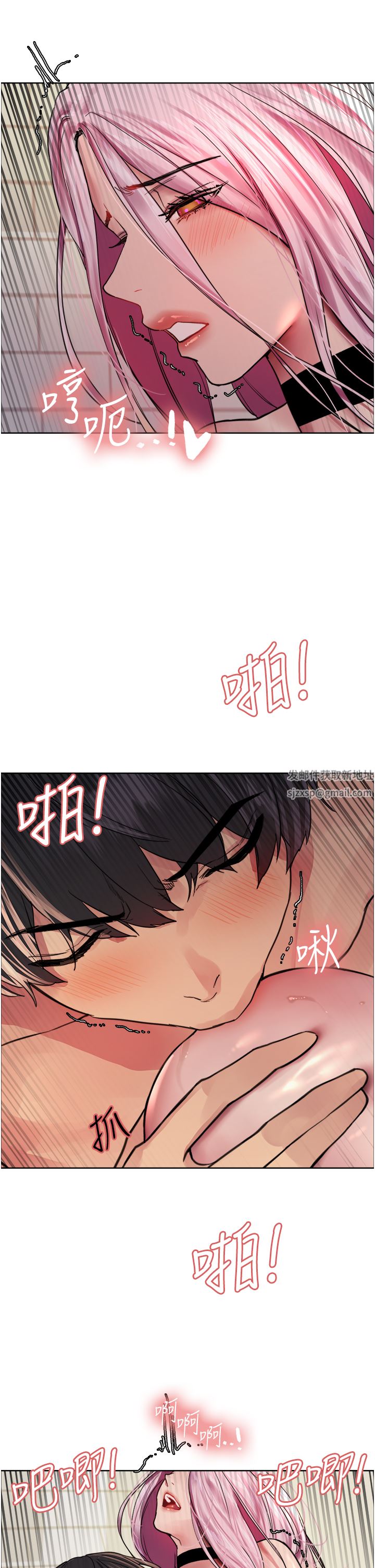 色輪眼第42話-被覺醒的鮑魚夾到射