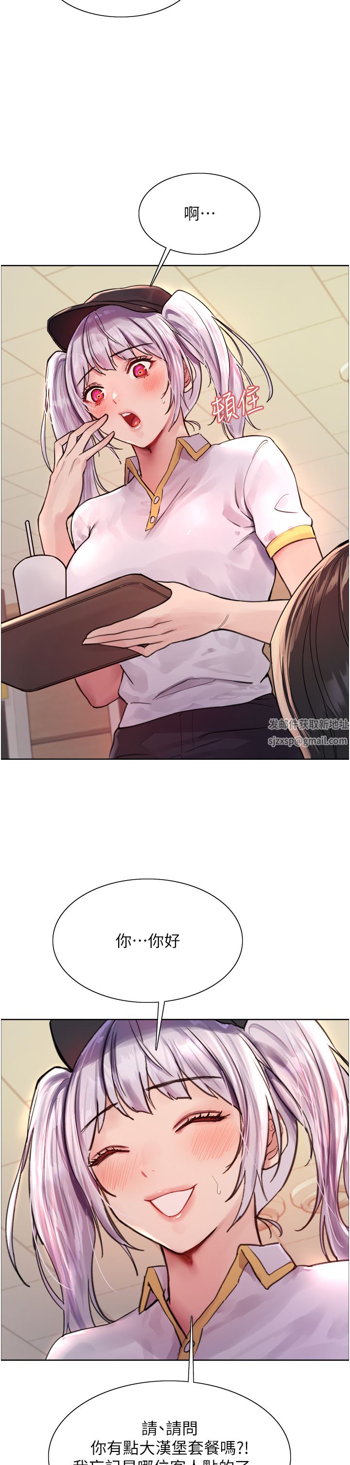 色轮眼第43话-一对到眼就淫水氾滥