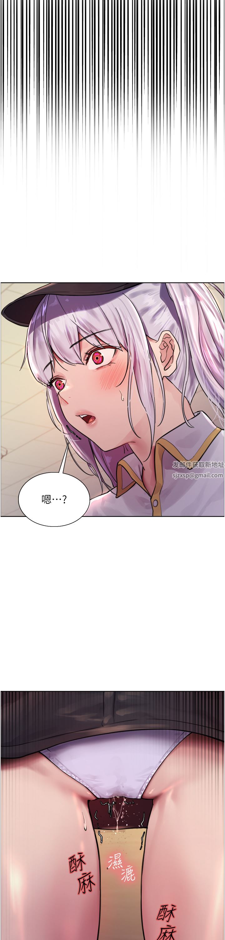 色轮眼第43话-一对到眼就淫水氾滥