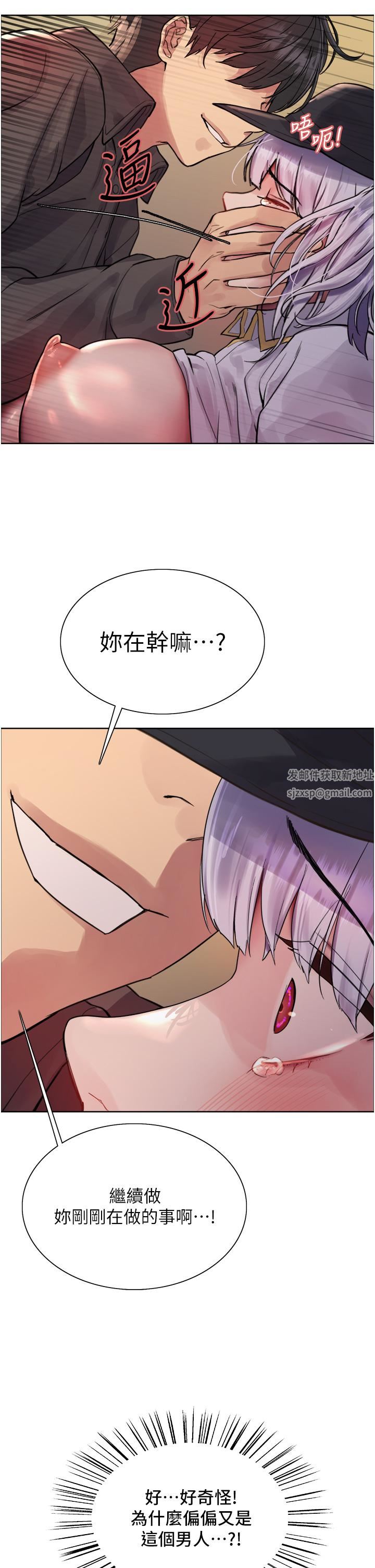 色轮眼第47话-急着被干的母狗们