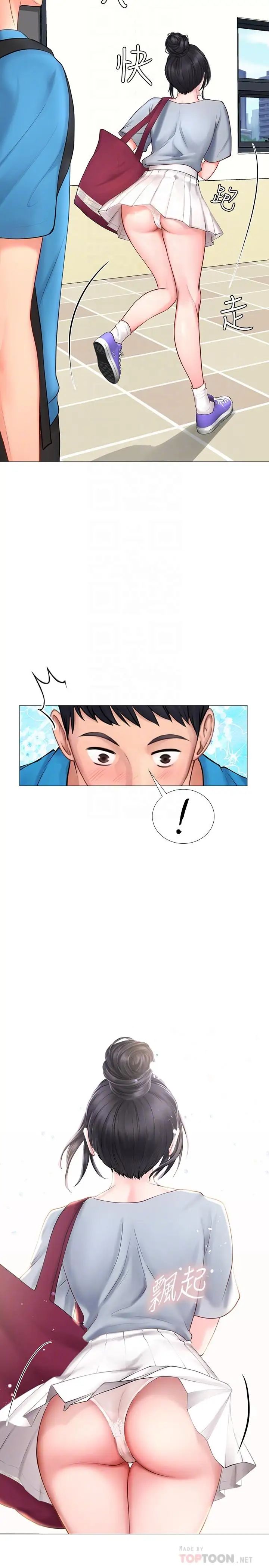 享樂補習街第7話-目睹香艷刺激的場景