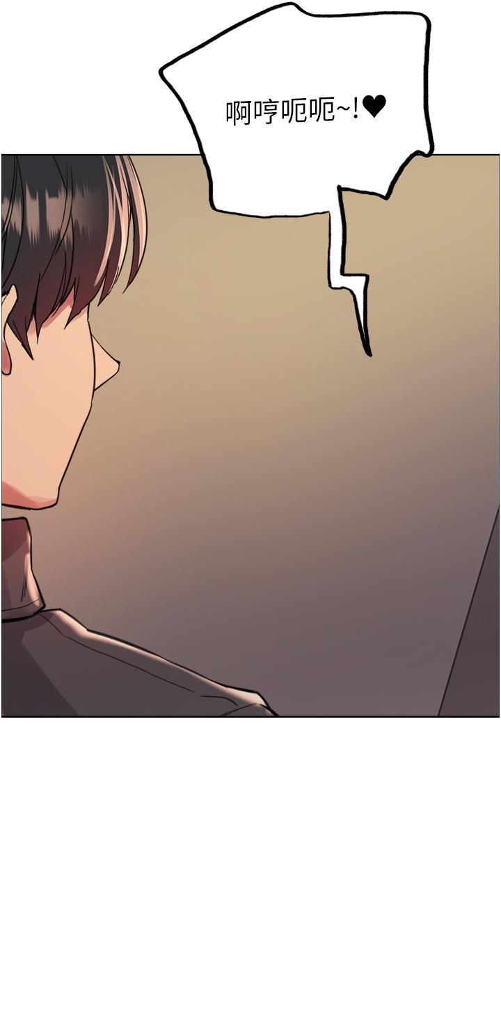 色轮眼第47话-急着被干的母狗们