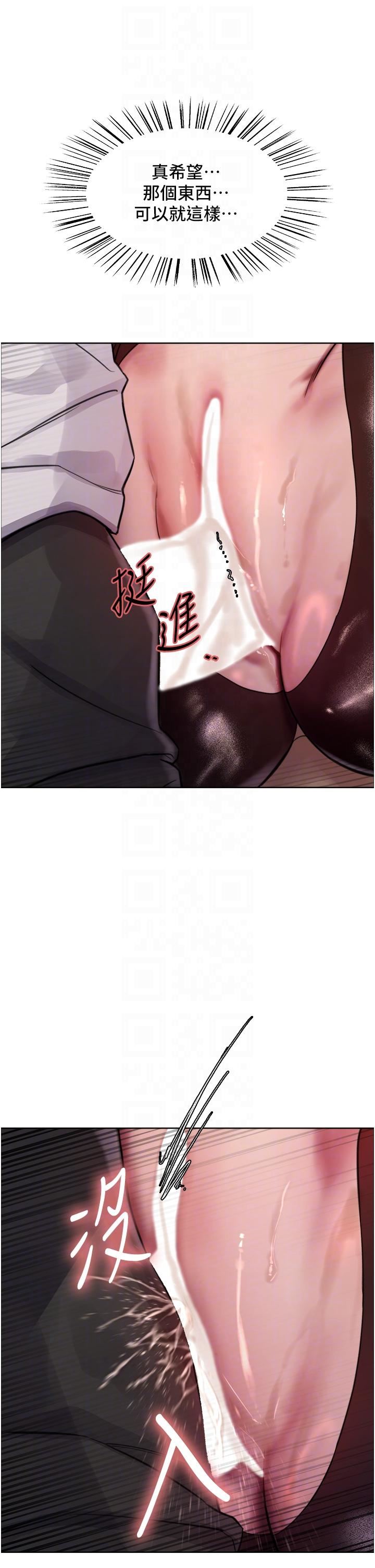 色轮眼第47话-急着被干的母狗们
