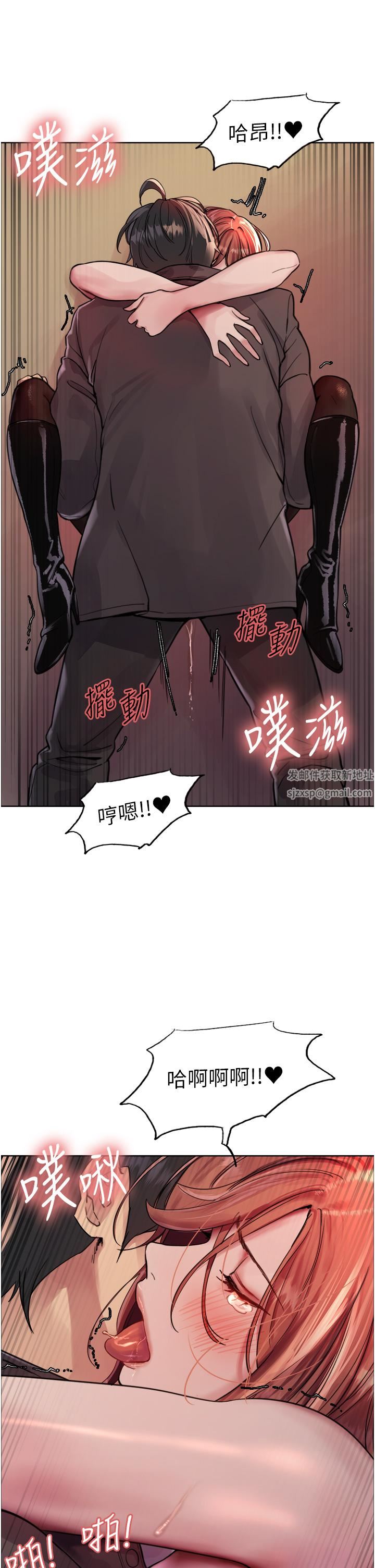 色轮眼第47话-急着被干的母狗们