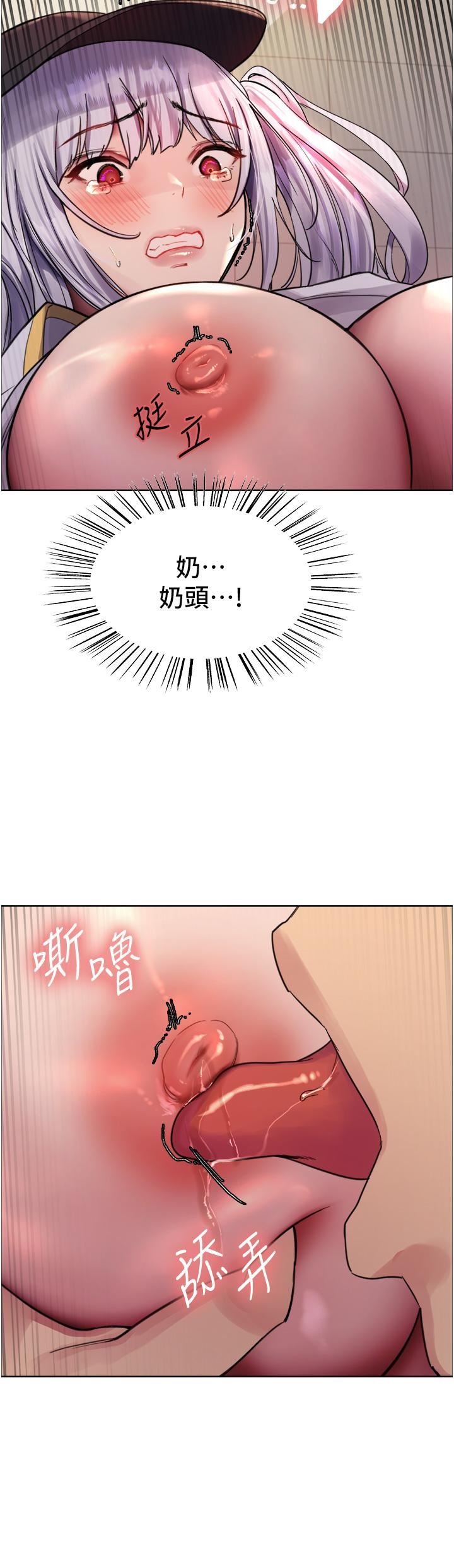 色轮眼第47话-急着被干的母狗们