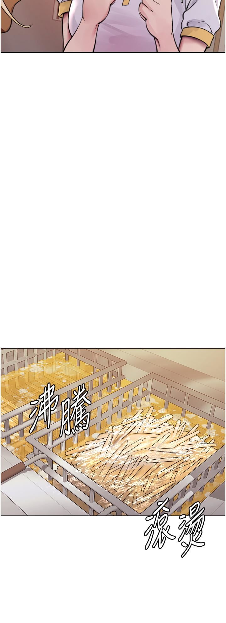 色輪眼第48話-主人…我等你好久瞭♥