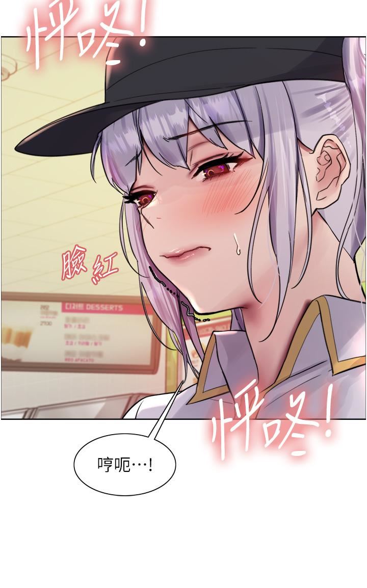 色轮眼第48话-主人…我等你好久瞭♥