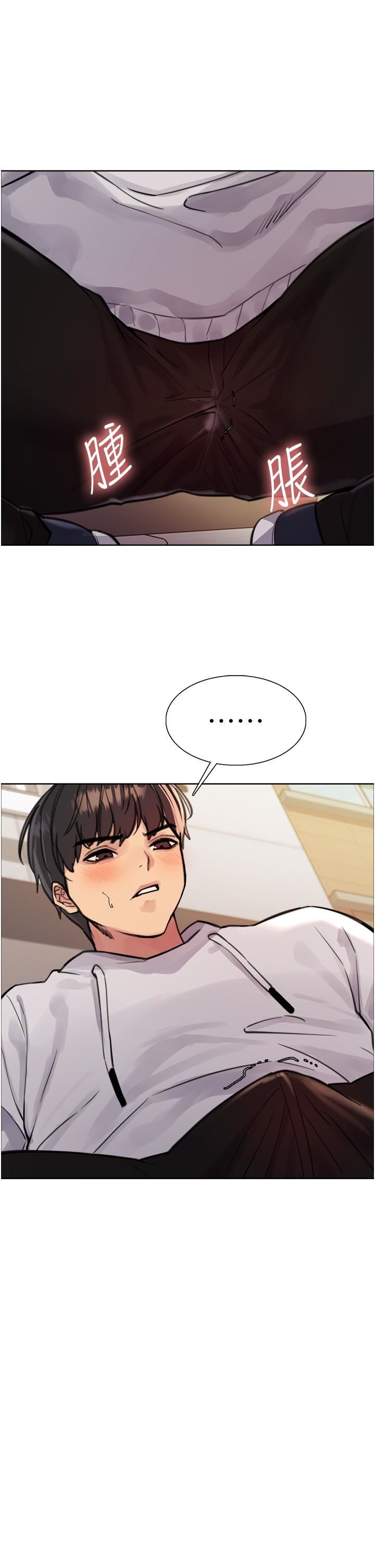 色輪眼第51話-請主人用大鵰幹死我