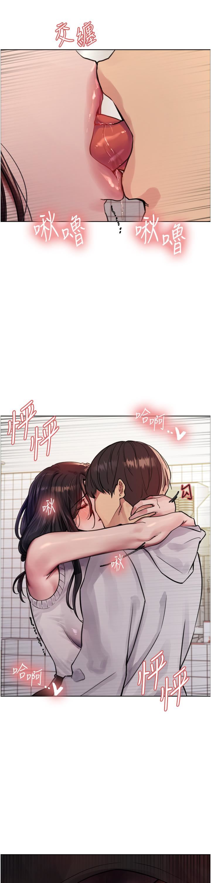 色轮眼第51话-请主人用大鵰干死我