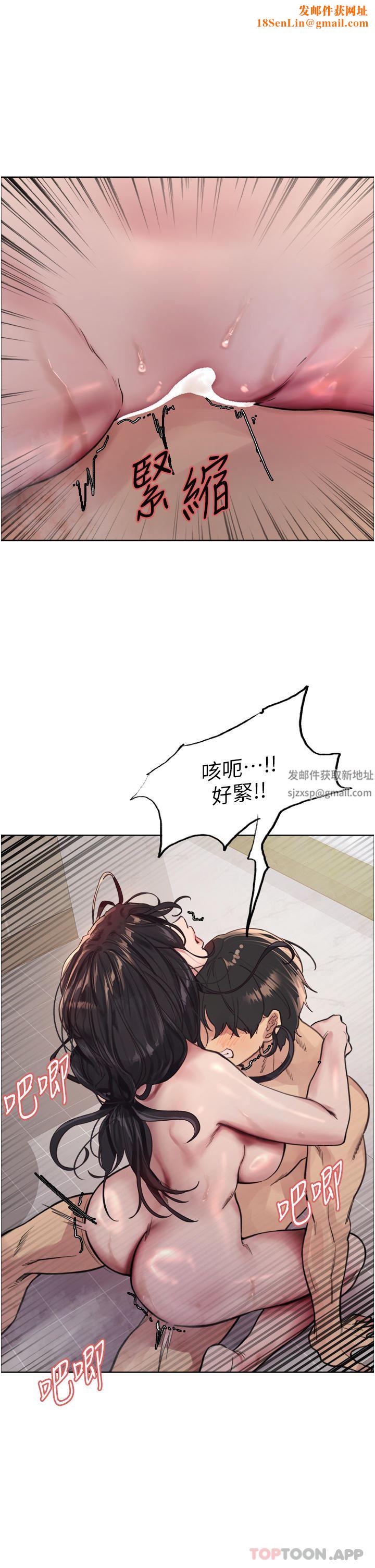 色輪眼第54話-傲嬌小母狗