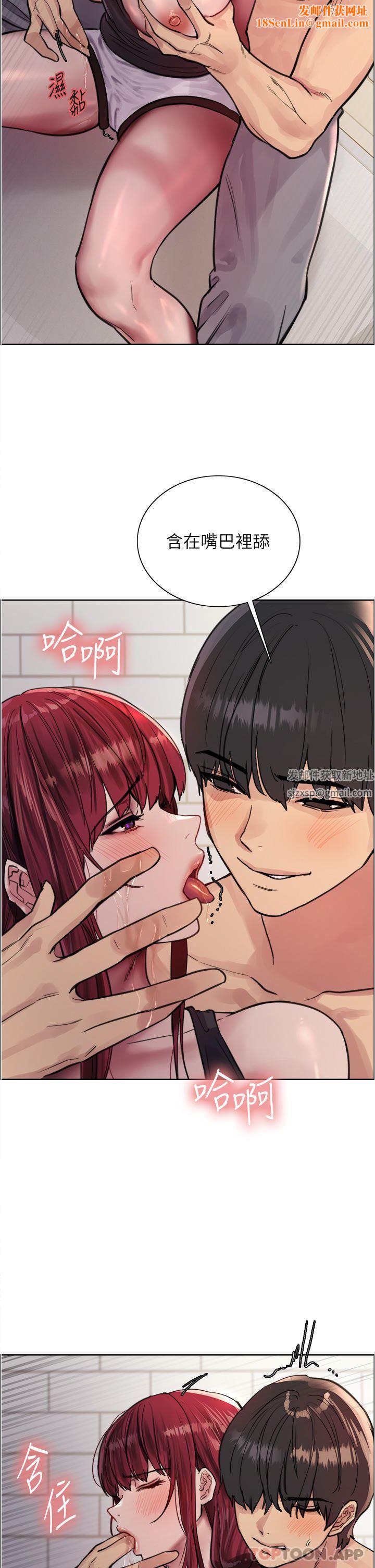 色轮眼第54话-傲娇小母狗