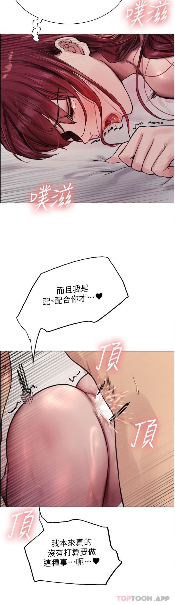色轮眼第54话-傲娇小母狗