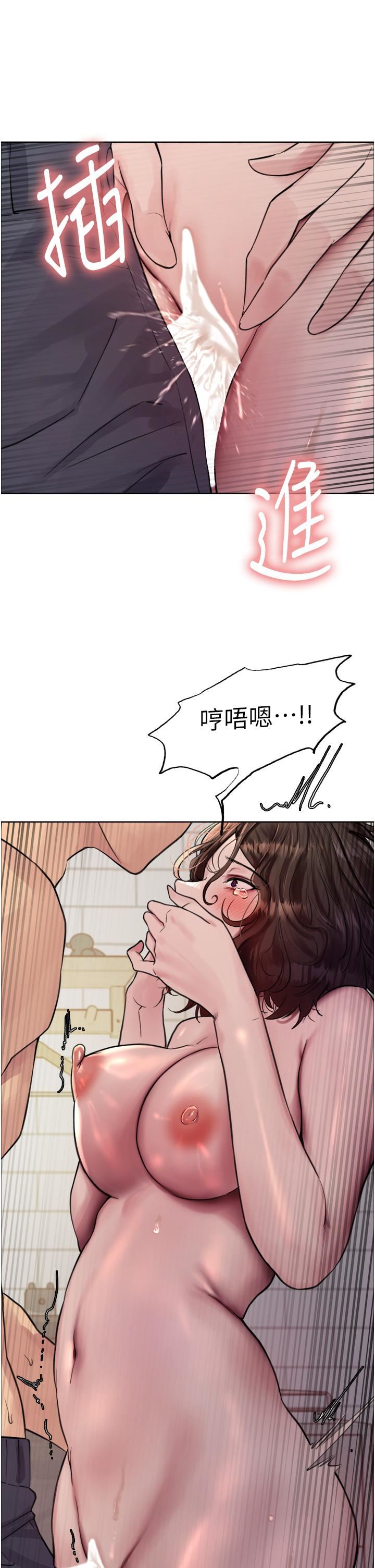 色輪眼第60話-庭俞…妳男友好厲害…♥