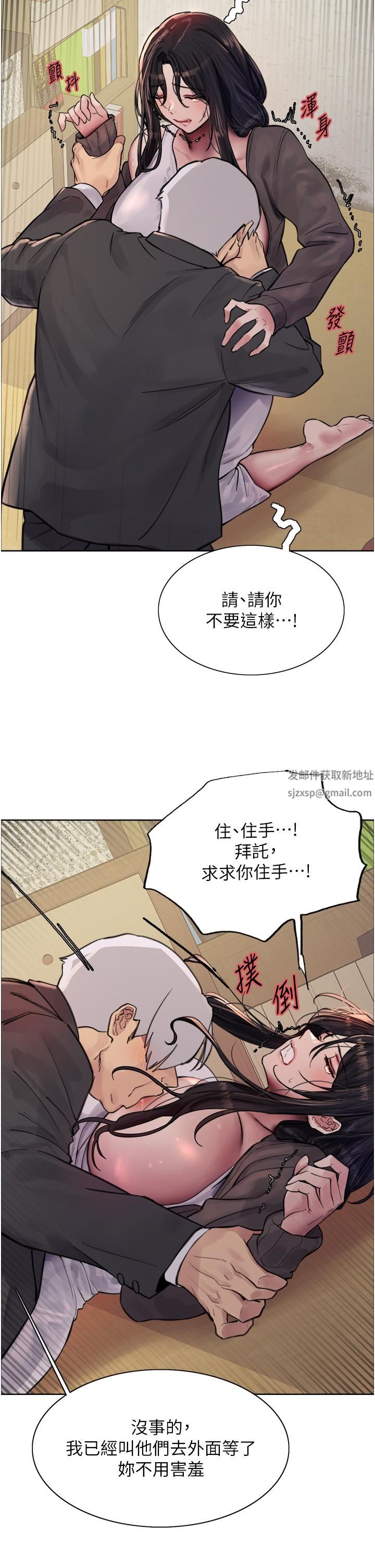 色轮眼第62话-宇荣同学…救救我…!